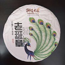 古董 古玩 獅子 獅王 雄獅 紙鎮 擺飾 歷史價格詳細信息