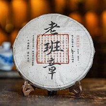 普洱茶生茶云南勐海版納之巔滑竹梁子古樹頭春高質量普洱茶 歷史價格詳細信息