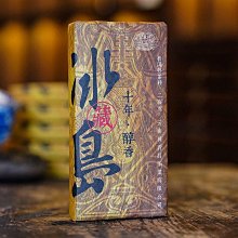云南臨滄2019年昔歸357克禮盒裝送禮佳品 歷史價格詳細信息