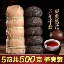 云南普洱茶熟茶 2008年班章金芽357克 15年老茶清倉處理 醇厚順滑 歷史價格詳細信息