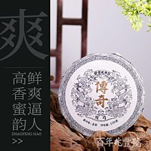 *2023年頭春特級云南白茶特一級白毫銀針散茶可試喝2泡 歷史價格詳細信息