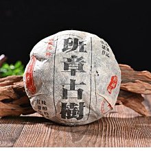 2009年班章金磚云南勐海陳年老普洱茶熟茶磚老班章古樹普洱磚茶 歷史價格詳細信息