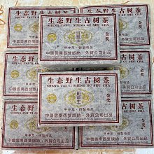 04年老同志云南 2004年老同志勐海熟陳年 熟茶干倉357g 歷史價格詳細信息