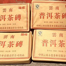 2016云南普洱茶勐海原生態茶王青餅純班章357克古樹煙香七子青餅 歷史價格詳細信息