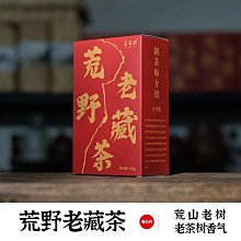 藏茶 黑茶 [明海園] 2011 雅安茶廠 金尖 藏茶 500g茶磚 歷史價格詳細信息