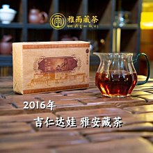 【黑茶】2016年1kg天茯 正宗原葉手筑金花茯磚茶黑茶湖南安化一級天尖原料茶葉  可開發票 歷史價格詳細信息