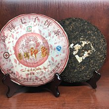 云南大葉種曬青普洱2007年南糯357克普洱茶生茶半坡老寨 歷史價格詳細信息
