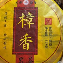 【樟顯大臺灣】綜合精油皂110g*4入/香味隨機+精油30ml*1瓶(禮盒組) 歷史價格詳細信息