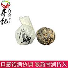 小甘菊無香經典護手霜20ml 歷史價格詳細信息