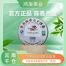 【十全】陳年醋 600ml(陳年醋)*3入組 歷史價格詳細信息