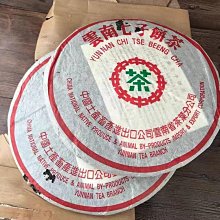 陳年中茶昆明老磚 珍稀原價5000元特價3000元 ！可以堂普洱茶苑 歷史價格詳細信息