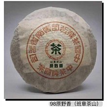 1998年，中國龍的文化紀念銀幣第二組 古玩 老物件 舊藏 -8430 歷史價格詳細信息