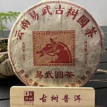 2008 春節聯歡晚會 歷史價格詳細信息