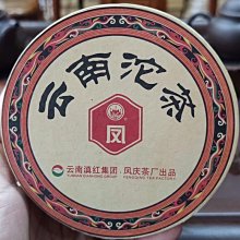 云南普洱茶熟茶 2008年班章金芽357克 15年老茶清倉處理 醇厚順滑 歷史價格詳細信息