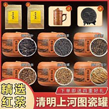 【紅茶】金駿眉紅茶2022新茶濃香型金俊眉茶葉禮盒裝送禮走親戚長輩批發價茶葉  可開發票 歷史價格詳細信息