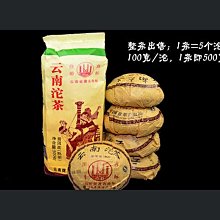 大樹 木醋液 1公升 植物 園藝 庭院 小農 多肉 觀賞 批發 零售 屏東 直營 炭 被長炭 活性炭 歷史價格詳細信息