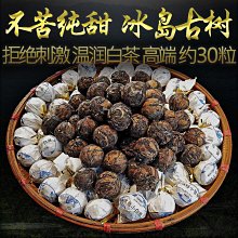 冰島白啤 性感緞面三點式t褲比基尼 顯白溫泉度假沙灘bikini 歷史價格詳細信息