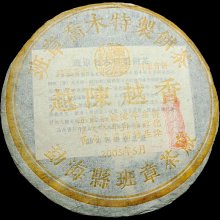 【老班章】木桶裝老茶頭雲南老茶頭普洱熟茶老班章易武古樹金芽老茶頭多規格茶葉  可開發票 歷史價格詳細信息