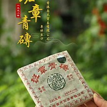 98年----海軍爆破大隊口述歷史---艦隊老蛙的故事----蛙人---蛙兵---軍艦相關 歷史價格詳細信息