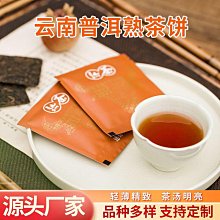 云南勐庫戎氏云白茶2021年濃香型茶餅特級茶葉茶磚批發禮盒裝正品 歷史價格詳細信息