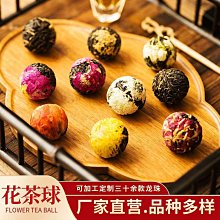 紅茶球-伯爵茶風味 (84g) 歷史價格詳細信息