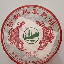 2017年云南勐海沉香熟餅普洱茶熟茶陳香普洱七子餅茶357g7餅整提 歷史價格詳細信息