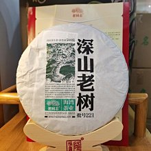 【老同志】老同志普洱茶葉生茶餅茶2021年元春系列困鹿山古樹茶100g凌雲閣茶葉 可開發票 歷史價格詳細信息
