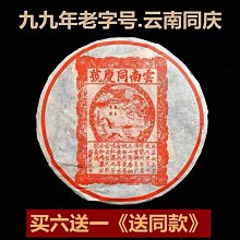 [茶韻]百年老鐵壺 龜文堂 造 明治時期 訂製款 銼金銀近江八景 八角形鐵壺 保證老壺真品 非現代新仿製品 歷史價格詳細信息