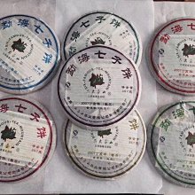 2007六大茶山印級南糯山^^限時直購價800 歷史價格詳細信息