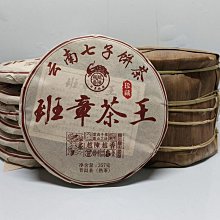 【普洱熟茶】XG10117#普洱茶熟茶 沁愛古樹龍珠迷你小沱茶雲南勐海熟茶6顆裝凌雲閣茶葉 歷史價格詳細信息