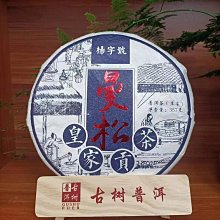 松樹餅機華夫機魚鱗餅聖誕樹華夫餅樹形烘烤機雙面加熱烤爐成型 歷史價格詳細信息