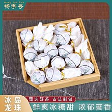 大楊樹藍瑪瑙原石大的.小的特別好極品高藍喜歡來正品保證#A貨翡翠玉石#春日出游必備#潮流盲 歷史價格詳細信息