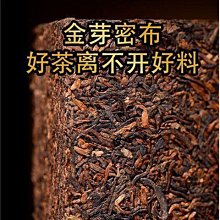 冰島磚普洱茶生茶茶磚2021大樹春茶 云南茶葉磚茶普洱生普茶250克 歷史價格詳細信息