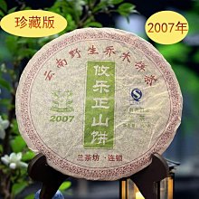 【樂山教養院創作作品】涼麵娃娃活力魔術頭巾 TAAZE讀冊生活 歷史價格詳細信息