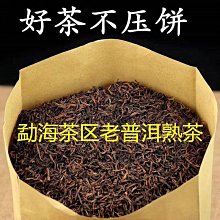 云南勐海沉香熟餅越成越香普洱茶熟茶布朗易武七子餅2019年357g 歷史價格詳細信息