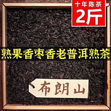 【十全】陳年醋 600ml(陳年醋)*3入組 歷史價格詳細信息