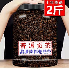 【倚邦嫩芽】古樹茶/蜜蘭香韻/單包100克 歷史價格詳細信息