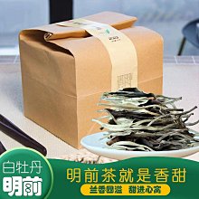 云南白族嗩吶地方嗩吶民間嗩吶云南嗩吶桿云南嗩吶不定調嗩吶-特價 歷史價格詳細信息