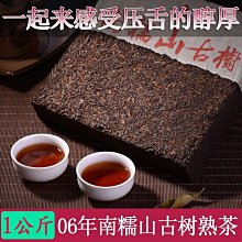 2006年云南普洱茶陳升號班章老樹生茶400g普洱茶生茶餅昆明干倉 歷史價格詳細信息