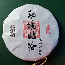 云南古樹七子餅普洱茶生茶古樹茶大樹茶勐海易武布朗普洱餅357g 歷史價格詳細信息