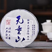 整箱28餅2013年冰島金芽熟茶整提7餅云南普洱七子餅茶熟茶批發 歷史價格詳細信息