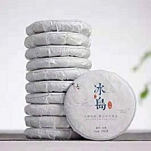 正品云南冰島白茶月光白貢眉壽眉老樹生白茶冰島甜茶餅手撕餅特級 歷史價格詳細信息