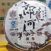 老河磨玉手把件 價格不實 喜歡的私聊！！！25281 歷史價格詳細信息