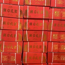 整箱28餅2013年冰島金芽熟茶整提7餅云南普洱七子餅茶熟茶批發 歷史價格詳細信息