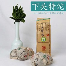 云南普洱茶陳升號2008年巴達老樹400克,生茶陳升號普洱茶 歷史價格詳細信息