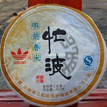 云南勐庫戎氏云白茶2021年濃香型茶餅特級茶葉茶磚批發禮盒裝正品 歷史價格詳細信息