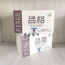 下關普洱磚茶普洱茶熟茶2022年下關沱茶寶焰250克/磚/盒 云南茶葉 歷史價格詳細信息