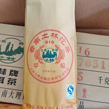 甘鳳池易筋經秘功  吳天佑 原著，三武組 整理 歷史價格詳細信息