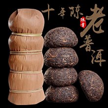 【普洱熟茶】10年菊花普洱茶餅茶葉雲南普洱茶熟茶菊花茶菊普茶菊普茶小包裝凌雲閣茶葉 歷史價格詳細信息