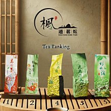 ????楓道茗妘????高山茶香，極致性價比：綜合山頭茶的品味之選 歷史價格詳細信息